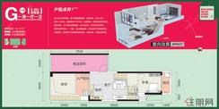 【1#楼G户型3-25F奇数层】1室1厅1卫1厨2阳台