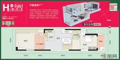 【1#楼H户型3-25F奇数层】1室1厅1卫1厨2阳台