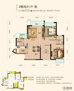 【2#楼2单元01户型】2室2厅2卫1厨2阳台