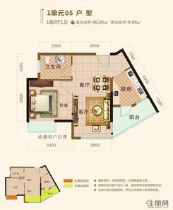 【2#楼1单元05户型】1室2厅1卫1厨1阳台