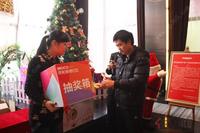 2013.01.19荣和摩客社区商业、写字楼客户答谢会现场