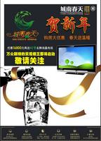 广告欣赏