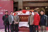 东盟书画院文化交流中心定址海华·东盟公馆(1.19)