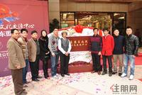 东盟书画院文化交流中心定址海华·东盟公馆(1.19)