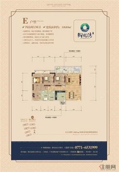 【E户型3+1房】3室2厅2卫1厨2阳台