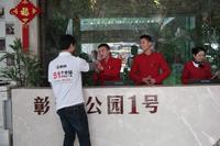 活动图片