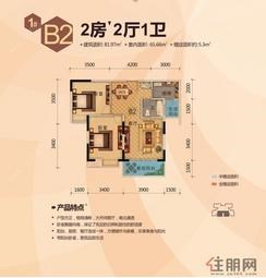 【1#B2】2室1厅1卫1厨2阳台