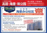 广告欣赏
