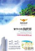 广告欣赏
