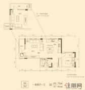 A2/A2'户型