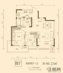 【B1'户型】2室2厅2卫