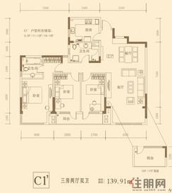 【C1'户型】3室2厅2卫