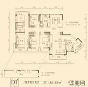 D1'户型