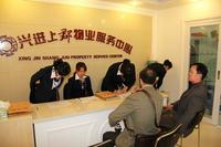 兴进上郡一期交房2013.4.20