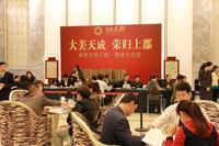 兴进上郡一期交房2013.4.20