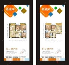 【金盛苑户型图】