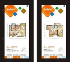 【金盛苑户型图】