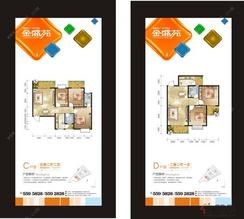 【金盛苑户型图】