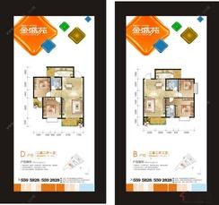 【金盛苑户型图】