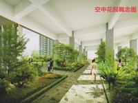 海棠一品空中花园效果图