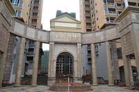 大都塞纳湖畔2013.5.9实景图