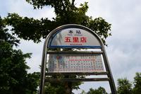 兴进上郡实景图2013.6.29