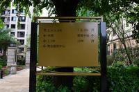 兴进上郡实景图2013.6.29