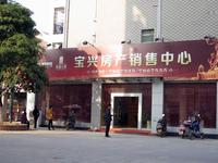 东湖·聚兴苑2013.1.22实景图