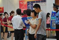 6.29保利悦湾组团开盘