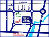 北海恒大名都区位图