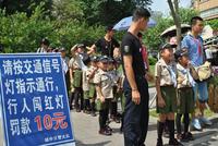 7.21保利童子军之我是小交警活动