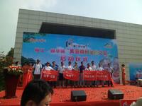 7.24柳工颐华城发现美丽之旅活动