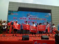 7.24柳工颐华城发现美丽之旅活动