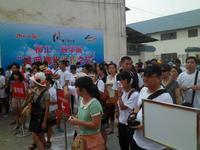 7.24柳工颐华城发现美丽之旅活动