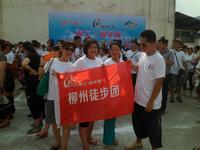 7.24柳工颐华城发现美丽之旅活动