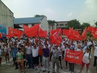 7.24柳工颐华城发现美丽之旅活动