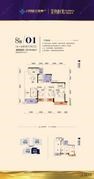 钱隆江南8#楼01户型