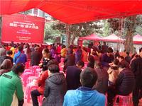 升禾·绿城世界终极楼王开盘(12.7)