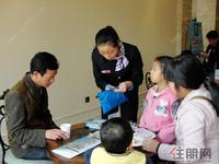 一家四口都来选房
