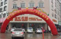 6#楼2单元3月30日加推开盘