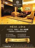 广告欣赏