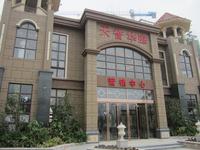 2013.01.22天誉华庭售楼中心实景图
