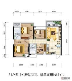 【A1户型】3室2厅2卫1厨1阳台