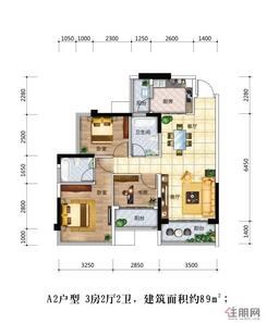 【A2户型】3室2厅2卫1厨3阳台