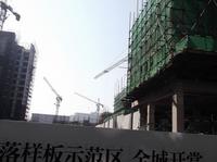 彰泰睿城实景图2013.12.08