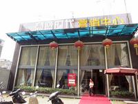 鼎盛时代2013.1.12实景图