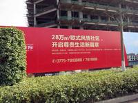 华鹏国际 2013.1.23 实景图