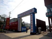 华鹏国际 2013.1.23 实景图