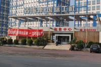2013.1.22西海岸·国际工社实景