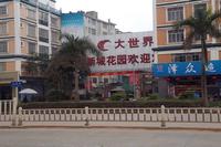 小区大门